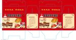 喜庆中式烧鸡 烧肉 包装盒设计
