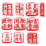 传统吉祥印章图案
