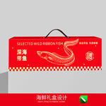 带鱼礼盒包装