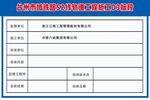 公司车辆使用申请审批表