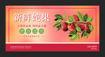 新鲜蛇果