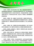 名师简介