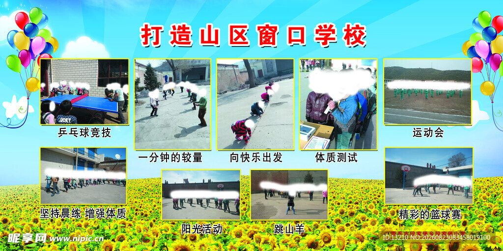 蓝天白云绿草