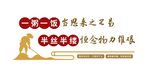 一粥一饭餐厅文化