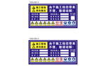 施工现场