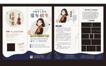 小提琴招生