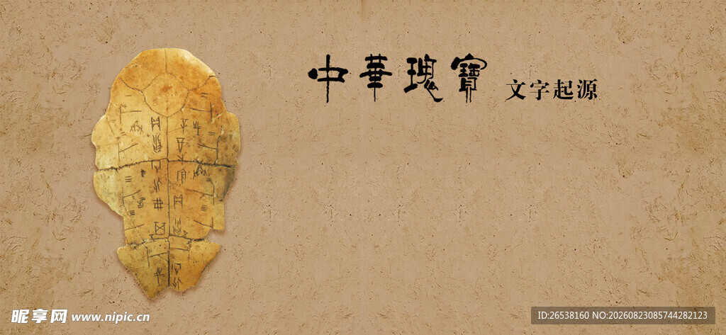 牛皮纸背景