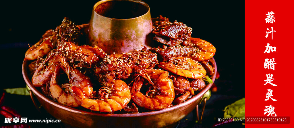 火锅鸡灯箱