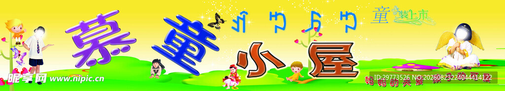 多彩创意美术教室场景