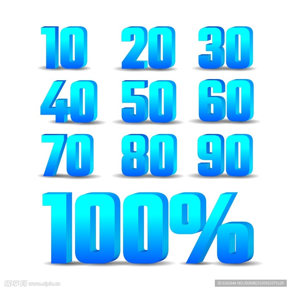 数字设计