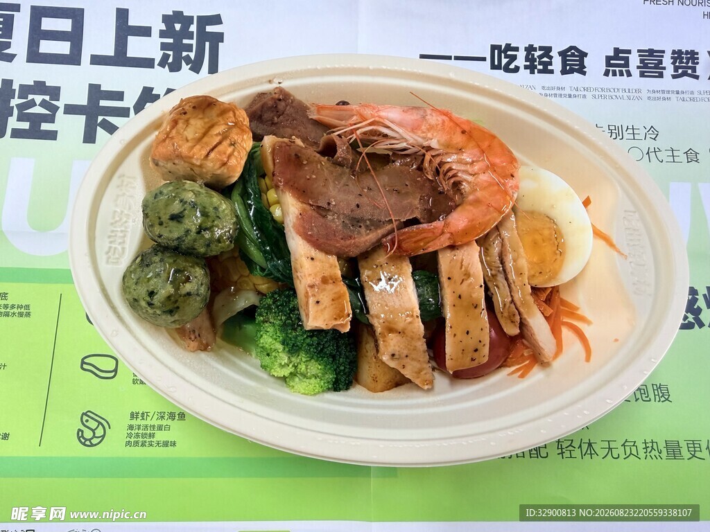 美味盒装便餐
