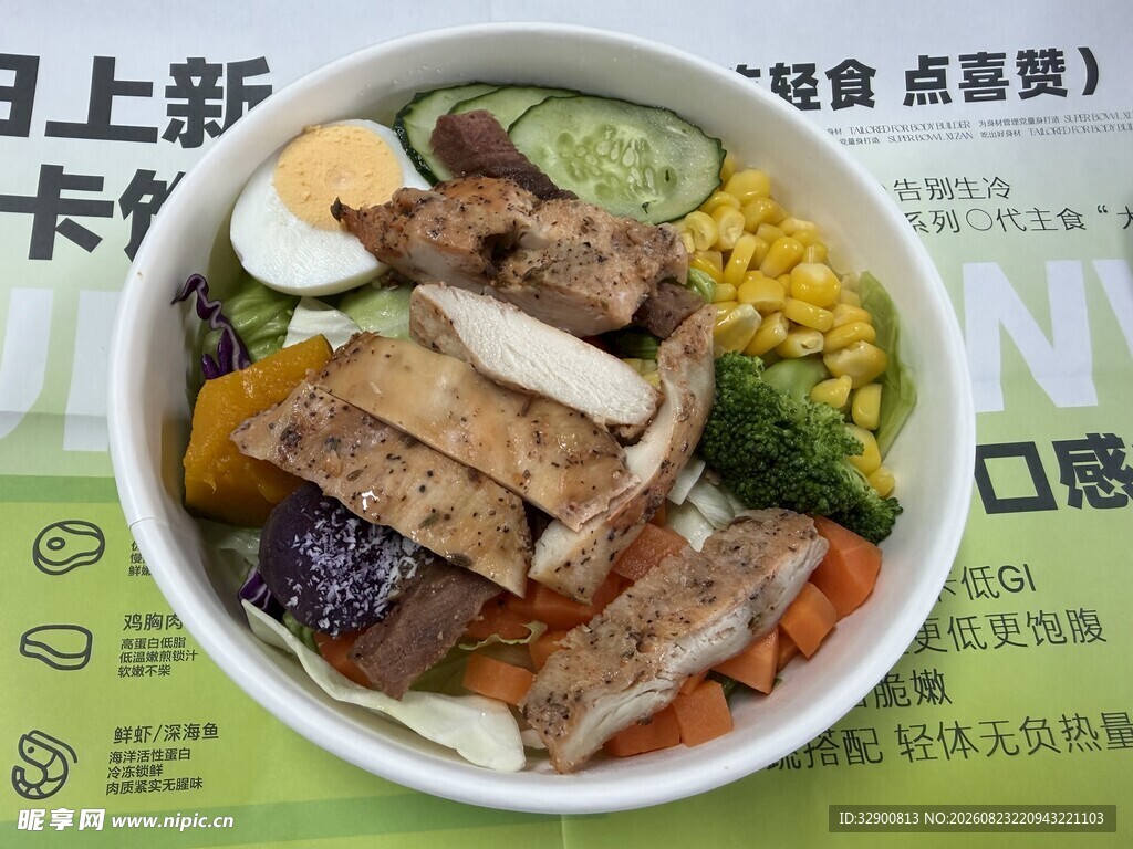 美味鸡肉蔬菜套餐饭