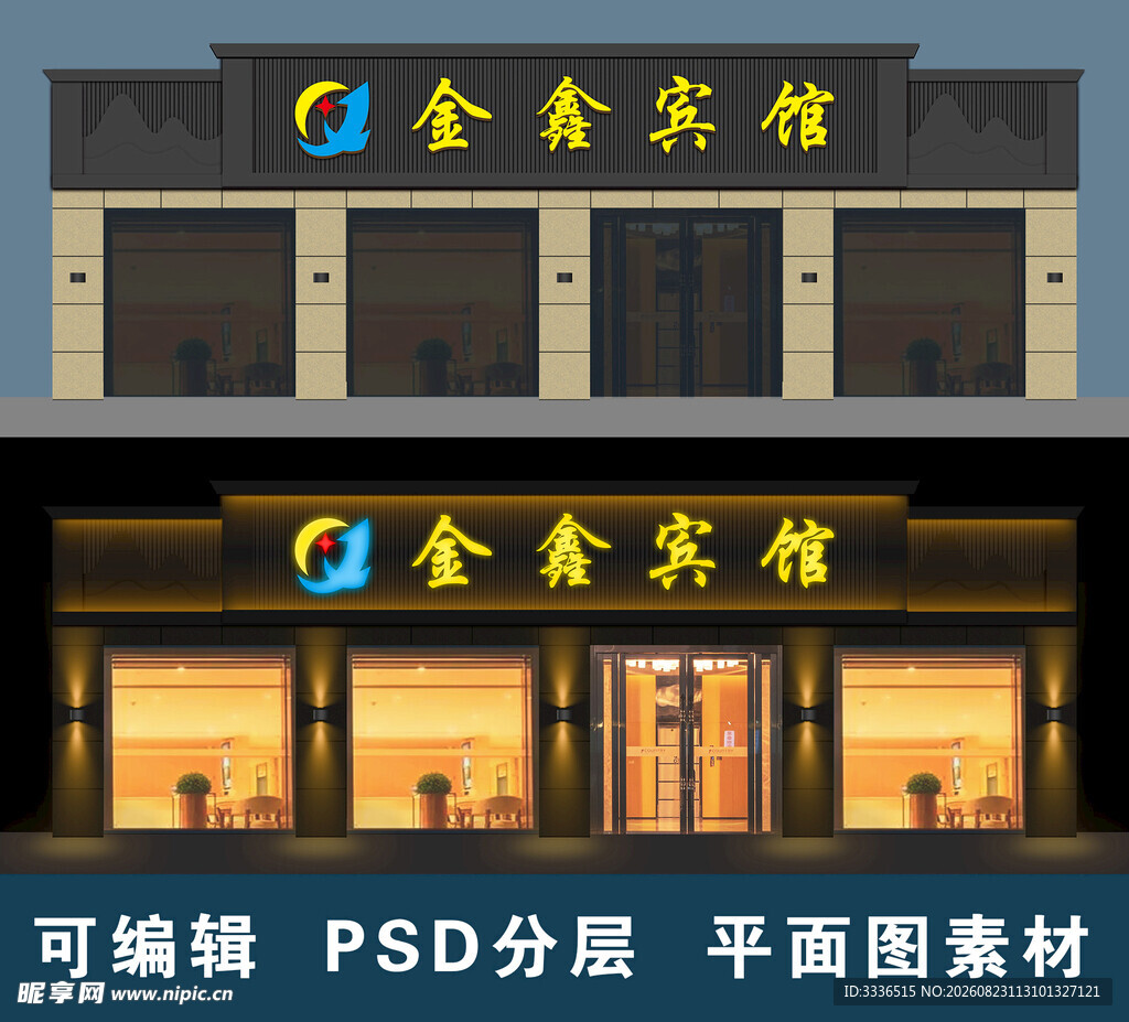 亮化门头设计效果图素材