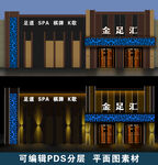 亮化门脸门头设计素材