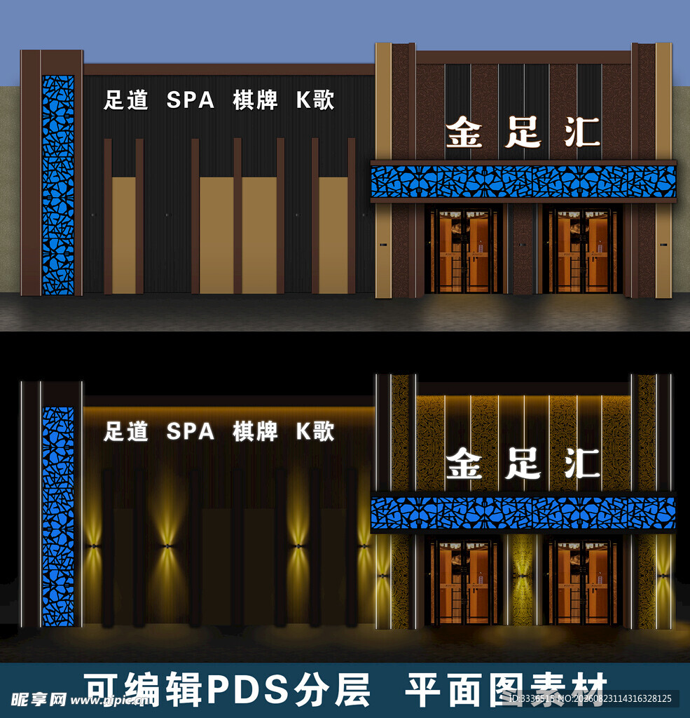 亮化门脸门头设计素材