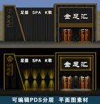 现代发光亮化门头设计素材