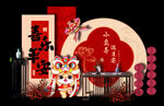 国风平安喜乐生日场景平面图