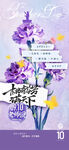 教师节 