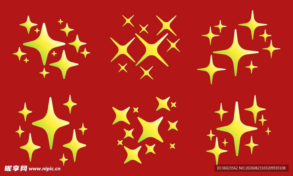 星光图案合集