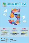 幼儿园六一活动精彩瞬间