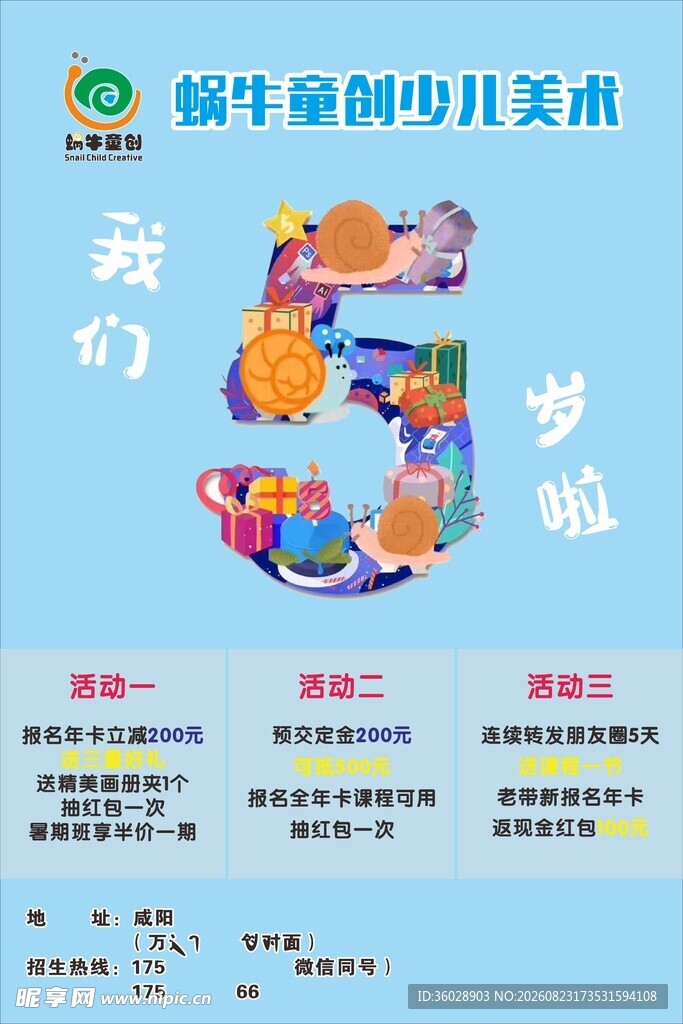 幼儿园六一活动精彩瞬间