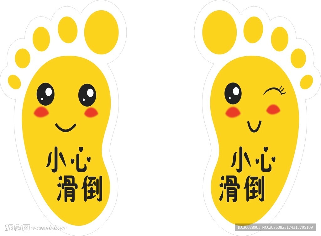 小心滑倒警示图标
