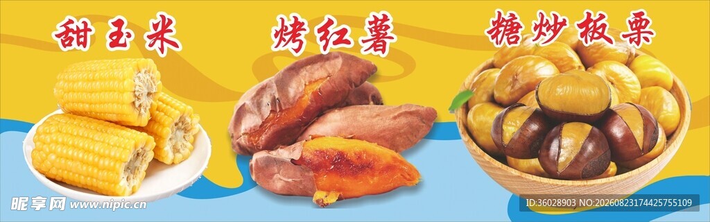 多样美味杂粮组合