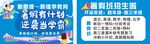 暑假趣味托管班宣传海报名片