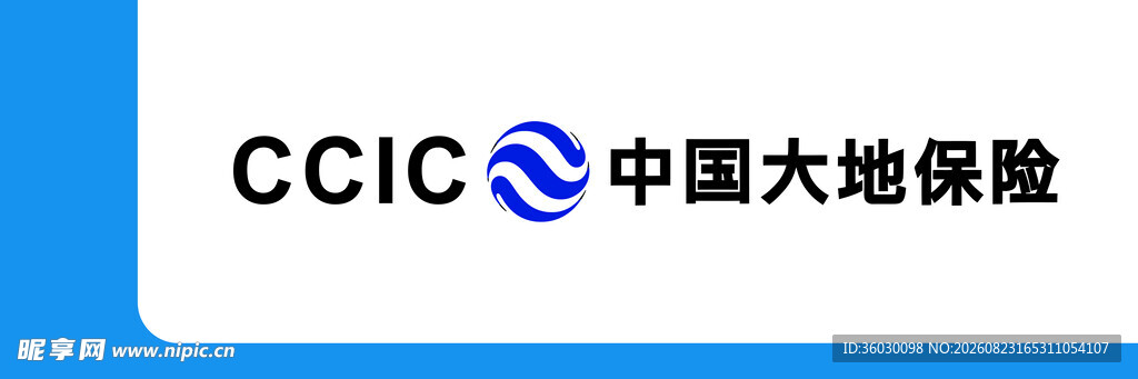 大地保险