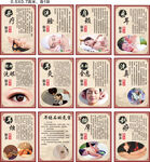 养生馆挂画
