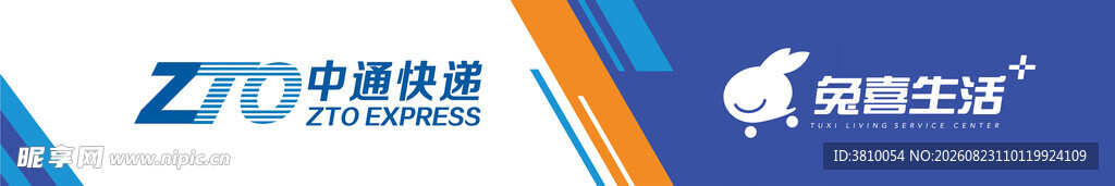 兔喜生活