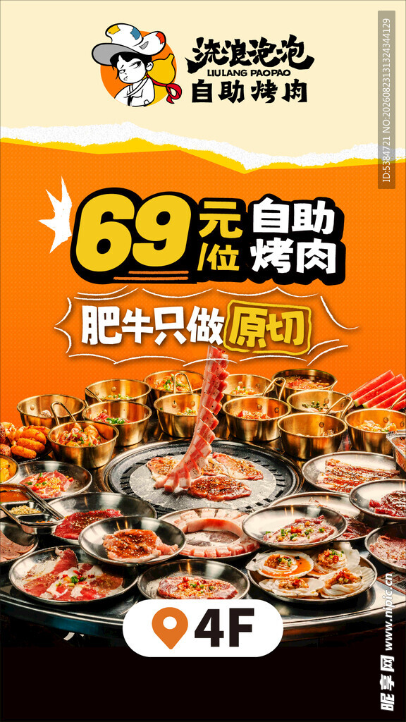 89元吃4斤肥虾套餐