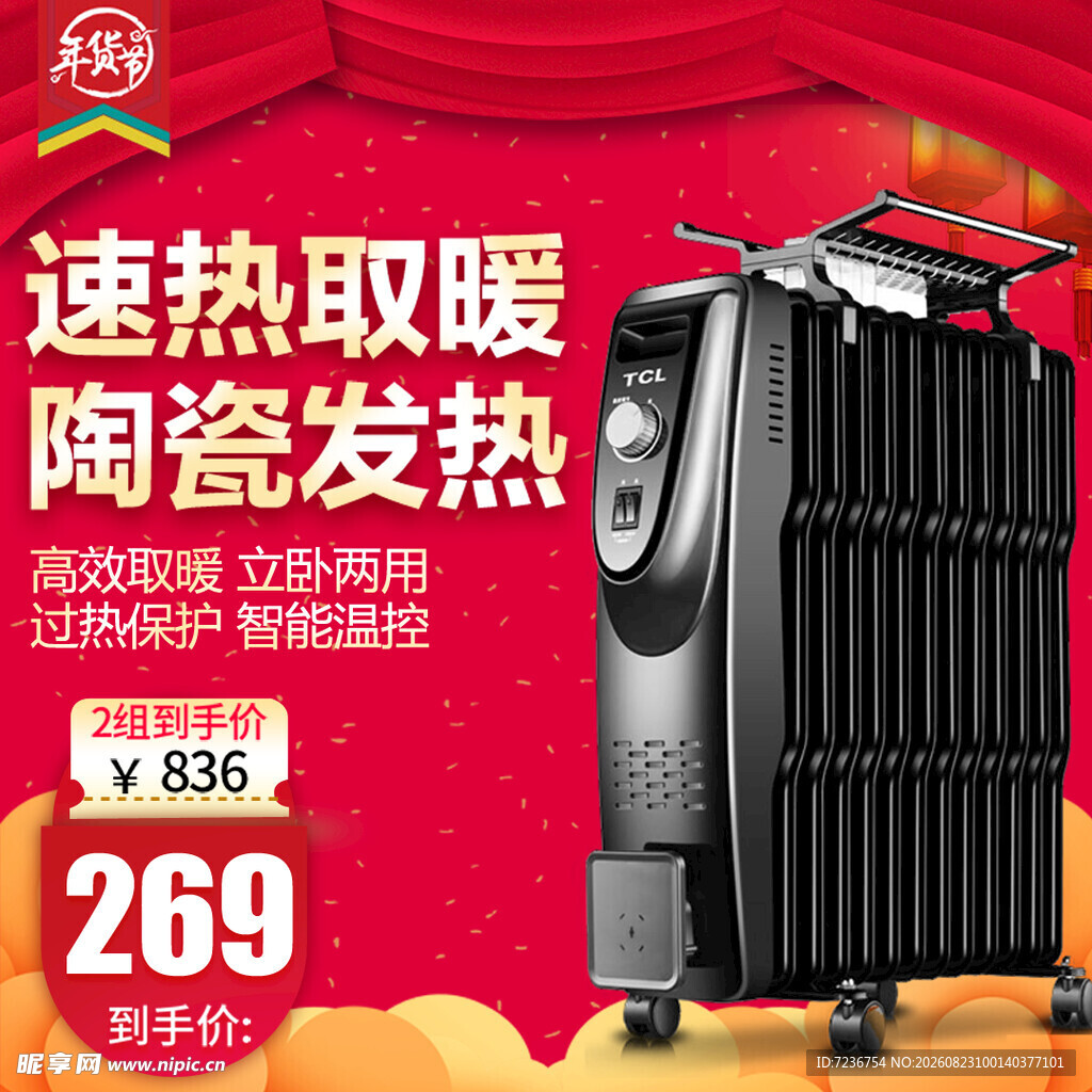 行李箱