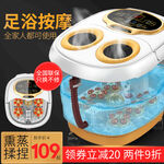 按摩桶主图