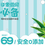 主图