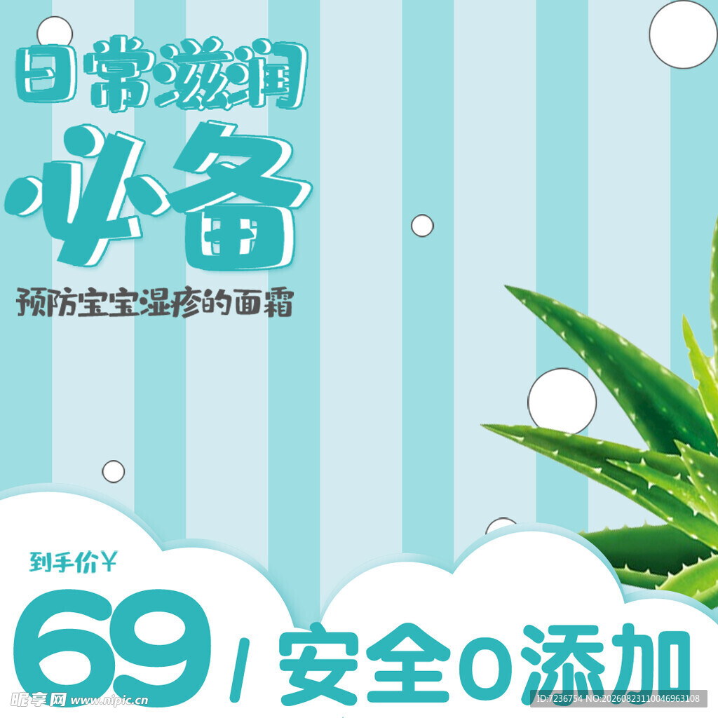 主图