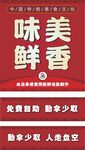 鲜香美味畅享海鲜盛宴