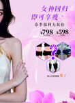 女神福利多款美鞋任选