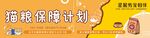 职场技能培训宣传海报