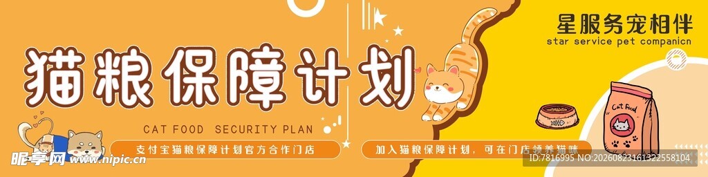 职场技能培训宣传海报