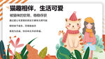 女孩与萌猫的温馨日常