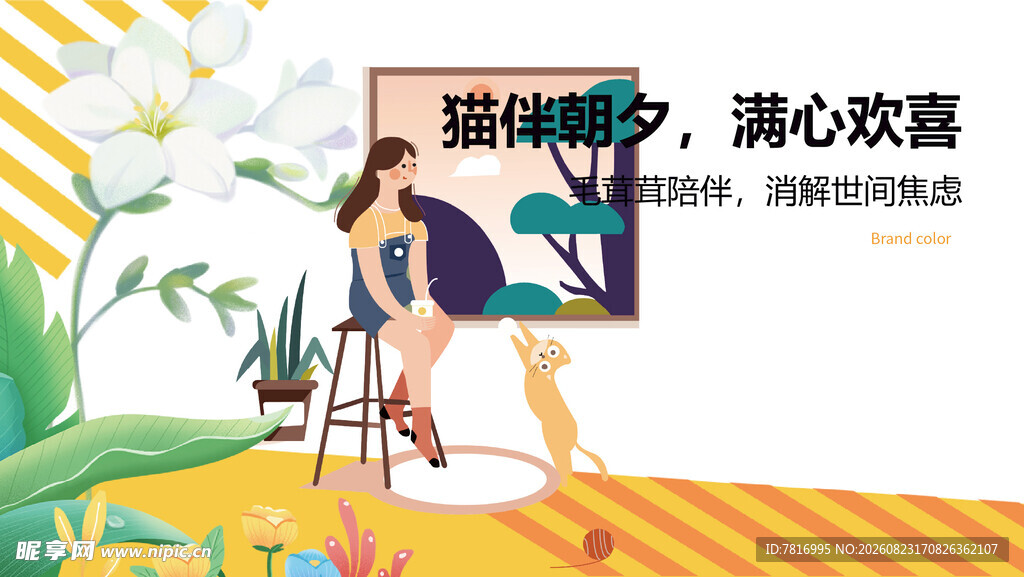 女孩倚柜享受悠闲时刻