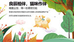 萌娃与动物的欢乐田园场景