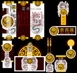中式传统徽章设计元素