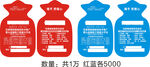 医院礼品热水袋