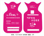 医院礼品热水袋