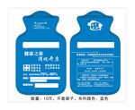 医院礼品热水袋