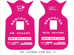 医院礼品热水袋