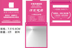 医院广告折叠镜化妆镜