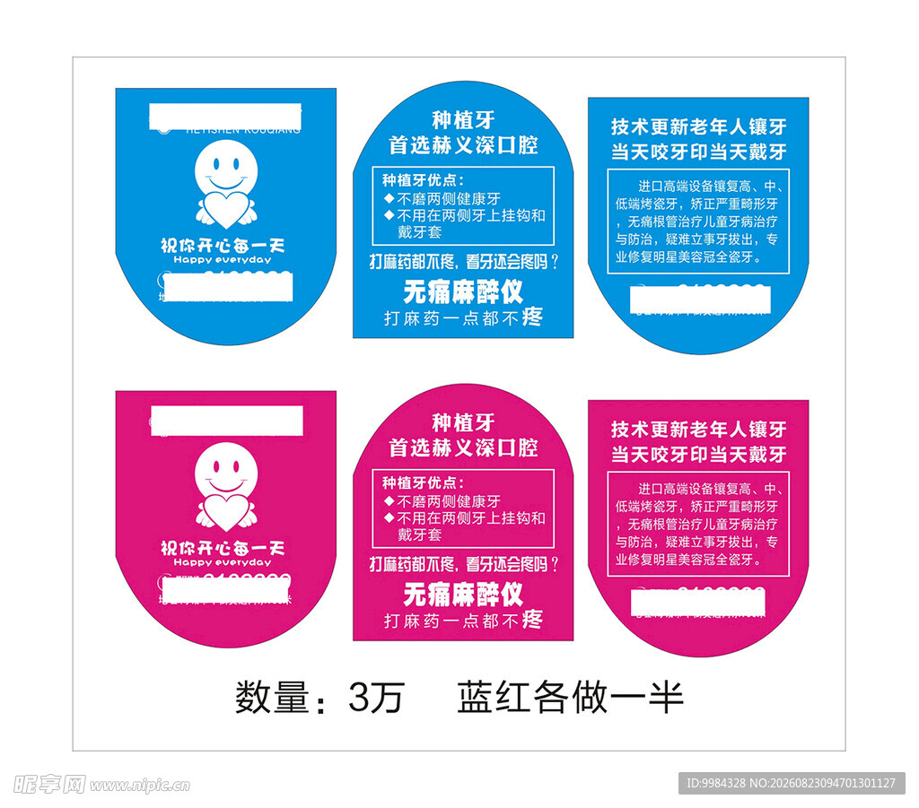 牙科广告折叠镜化妆镜